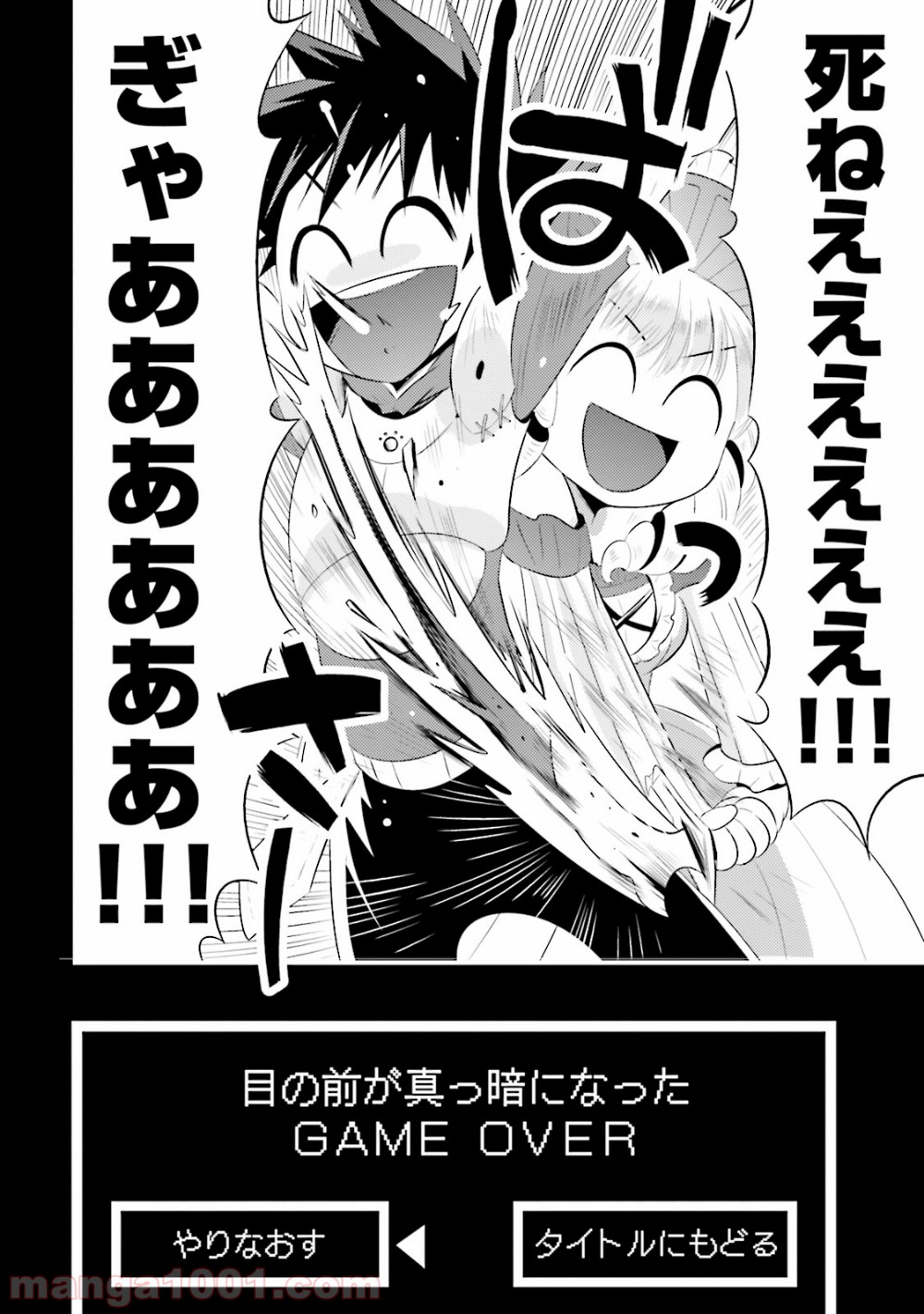 P38