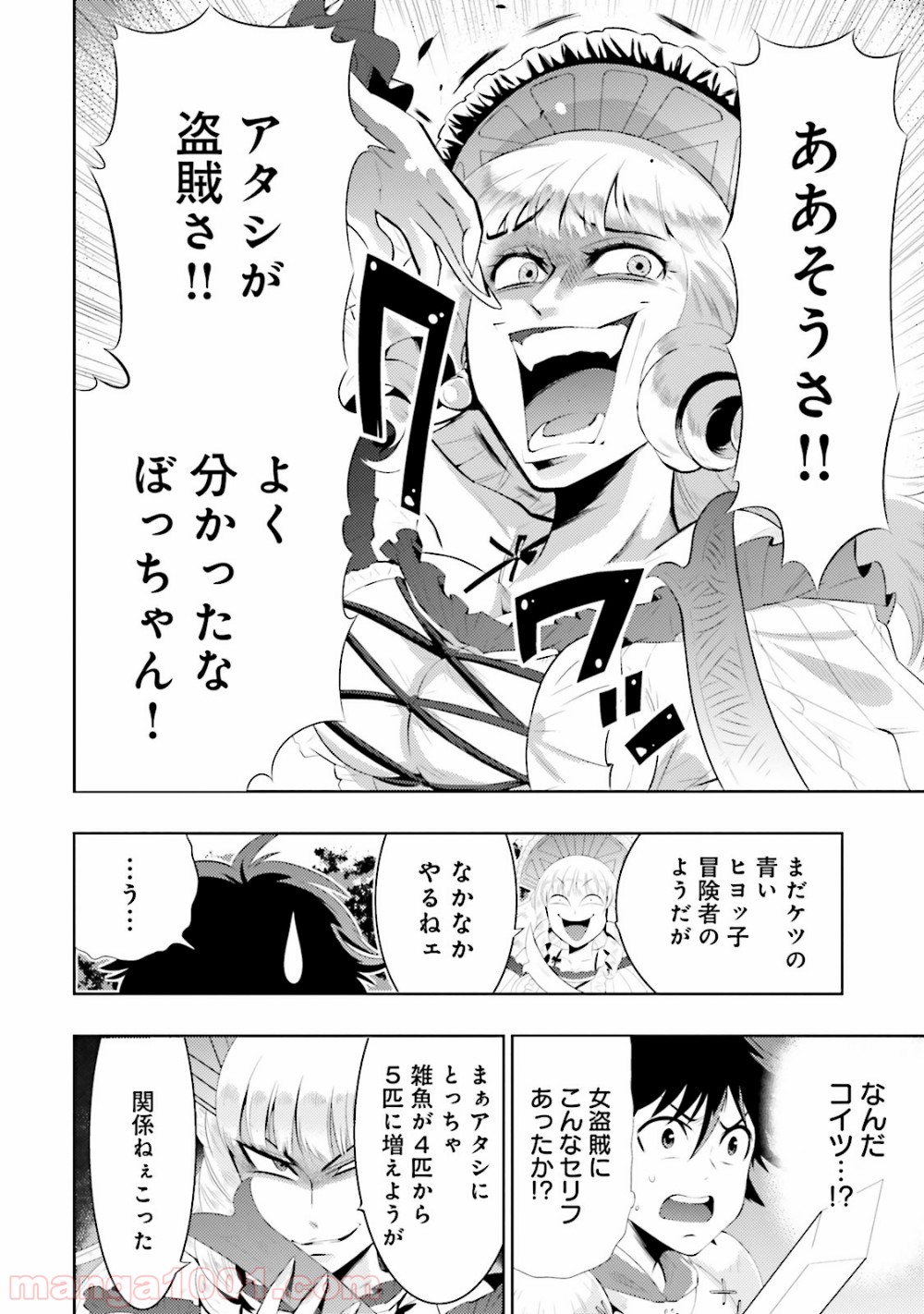 P48