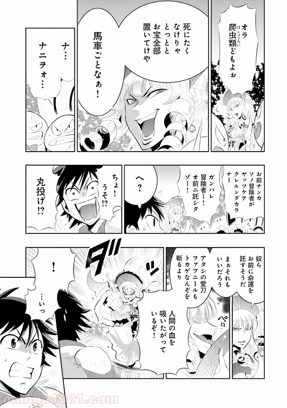 P49