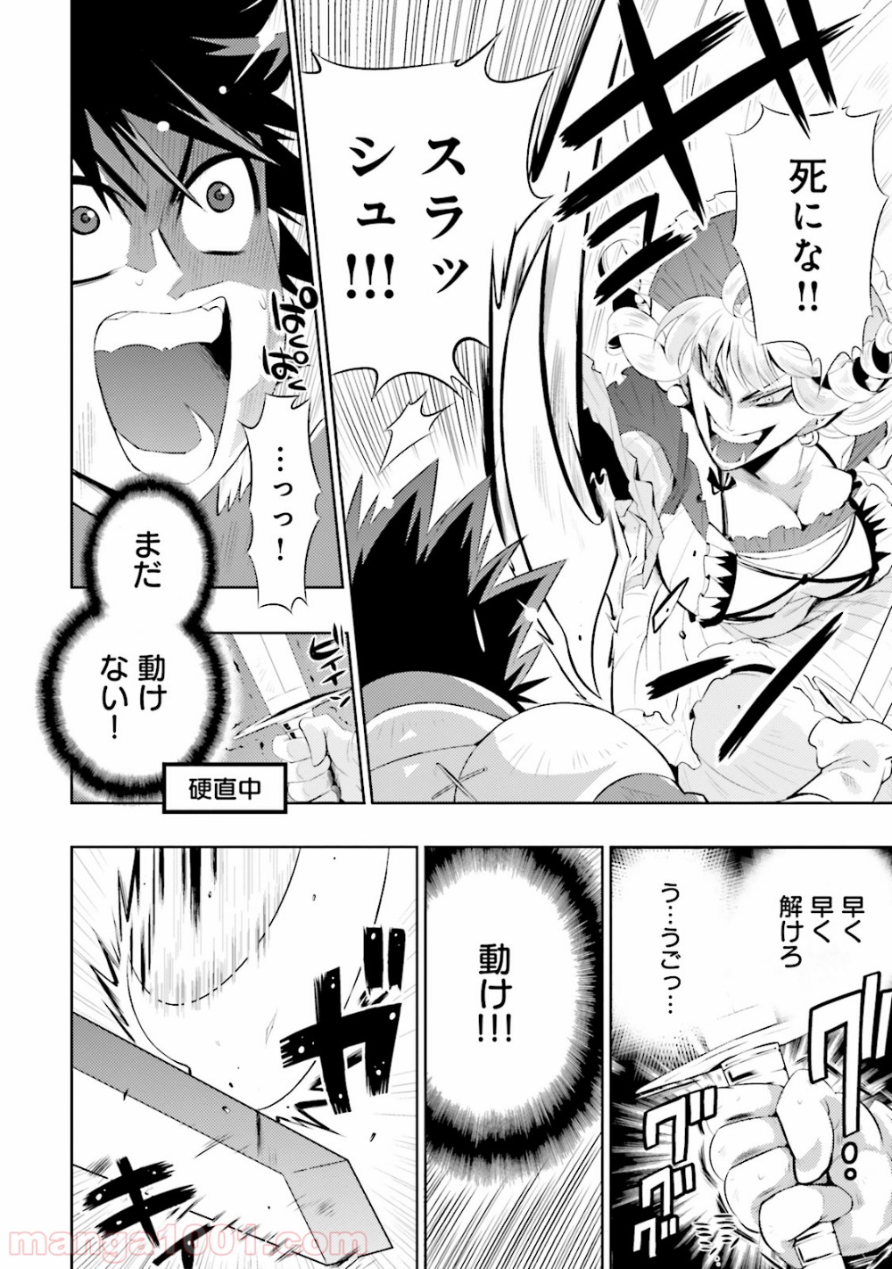 P52