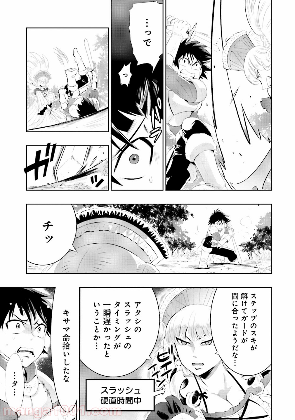P53