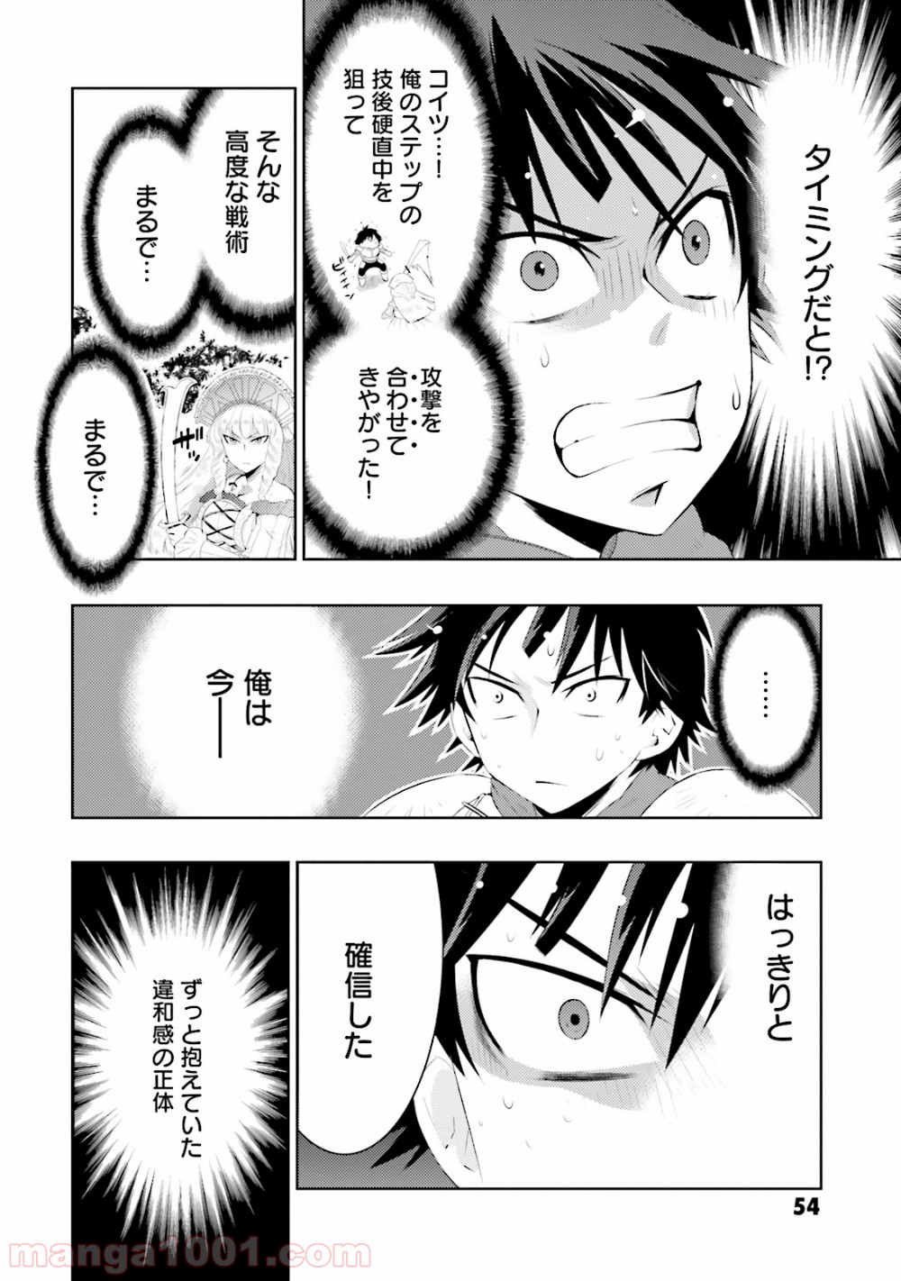 P54