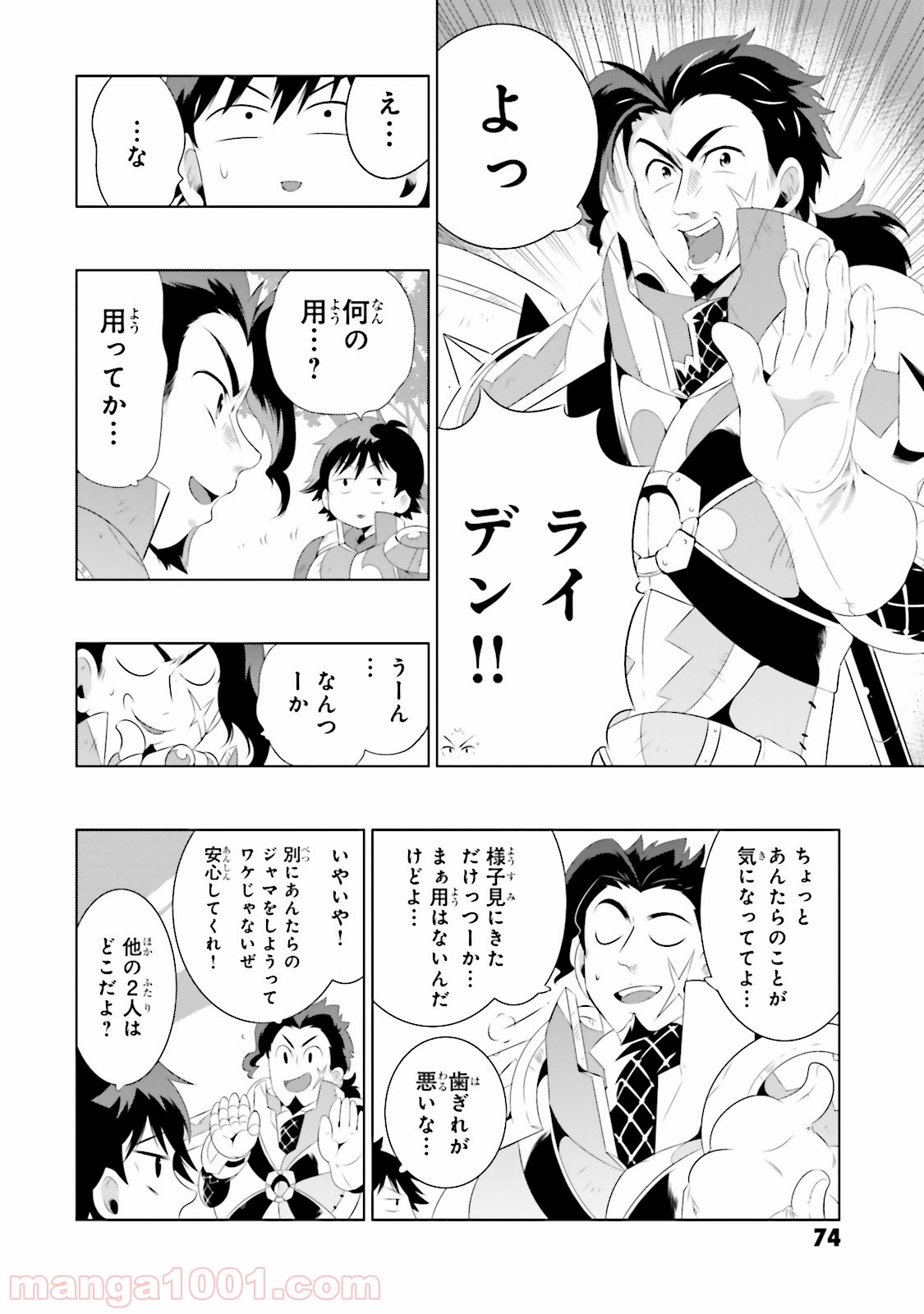 P28
