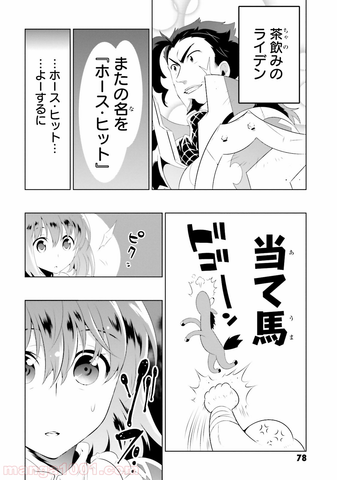P32