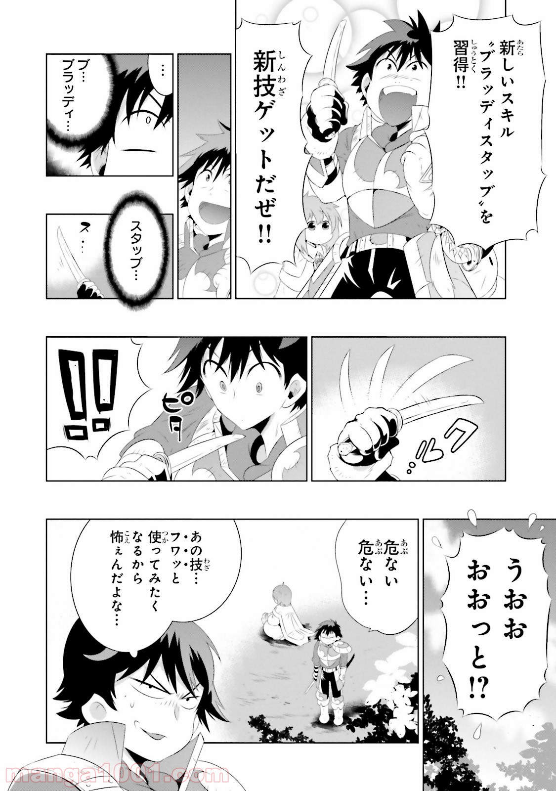 P4