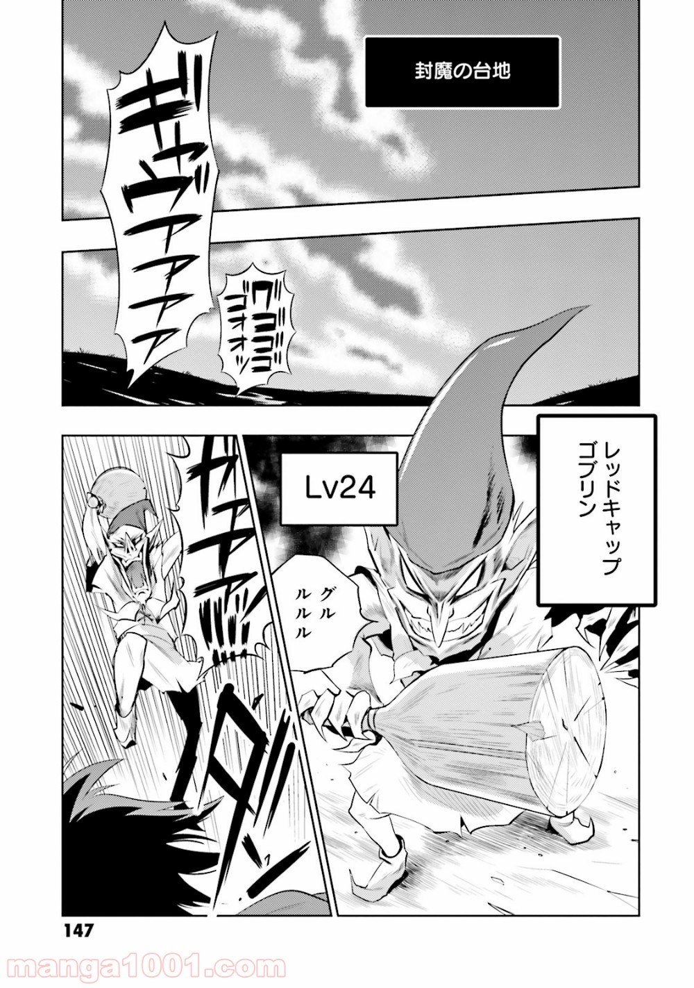 P26