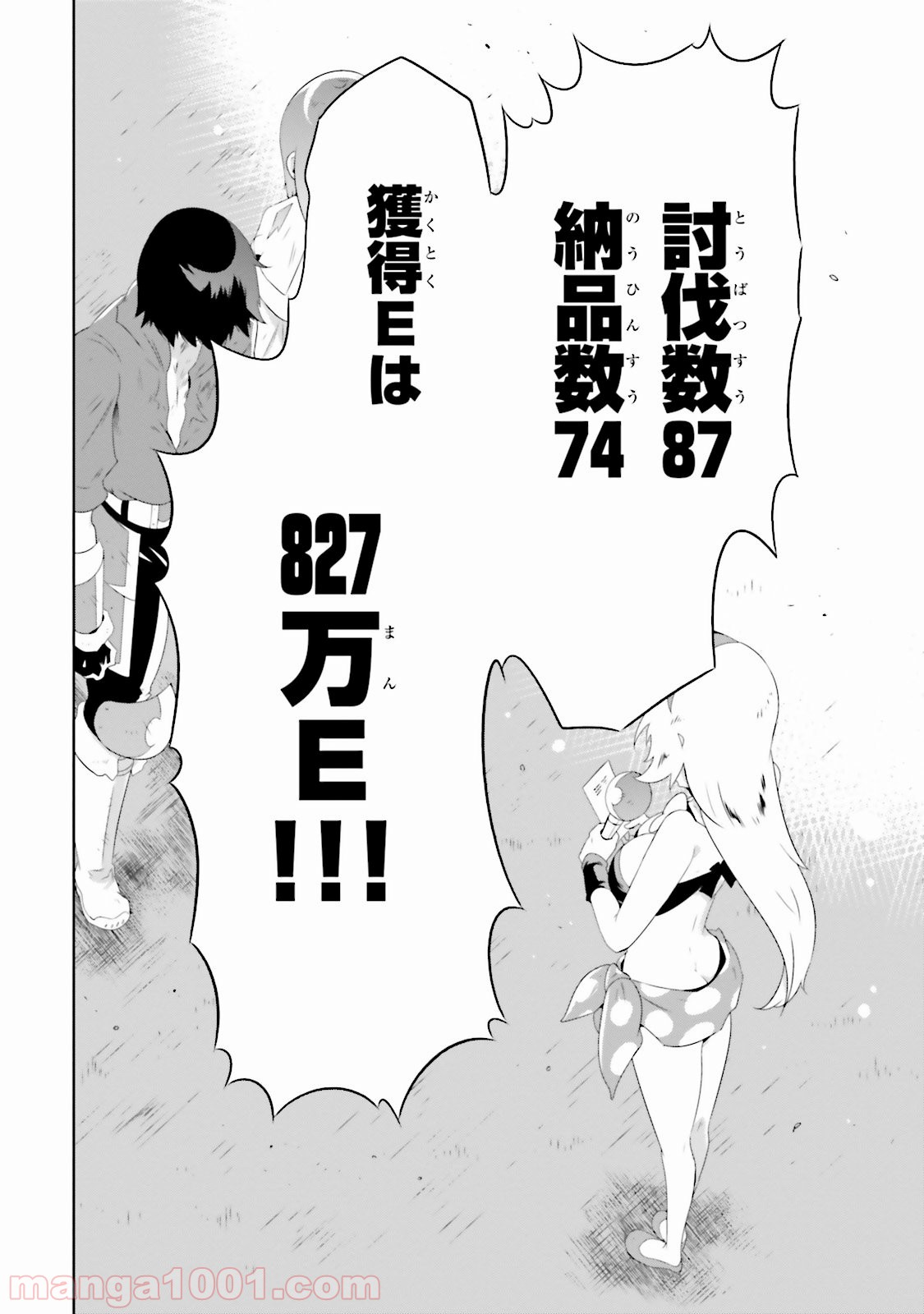 P25