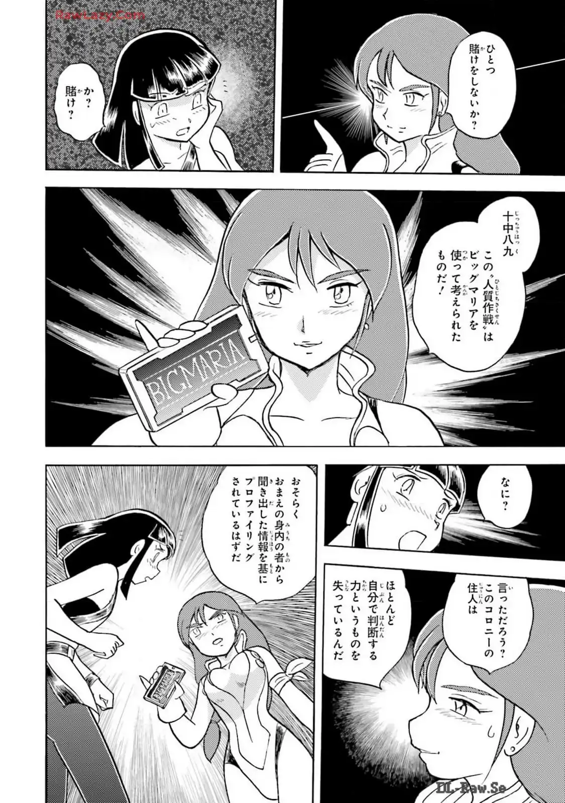 P26
