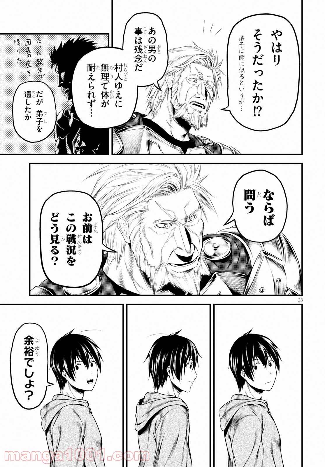 P33