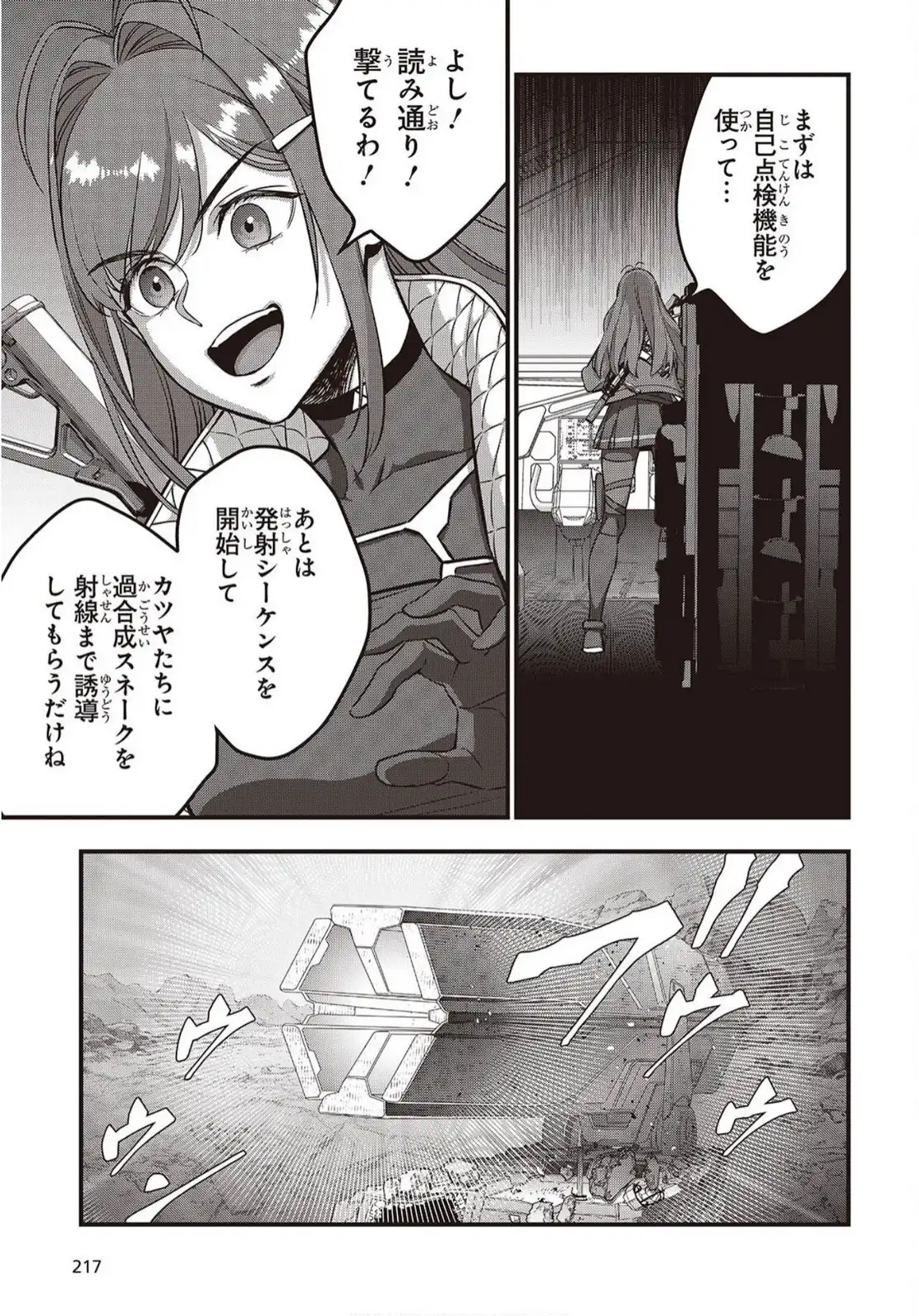 P23