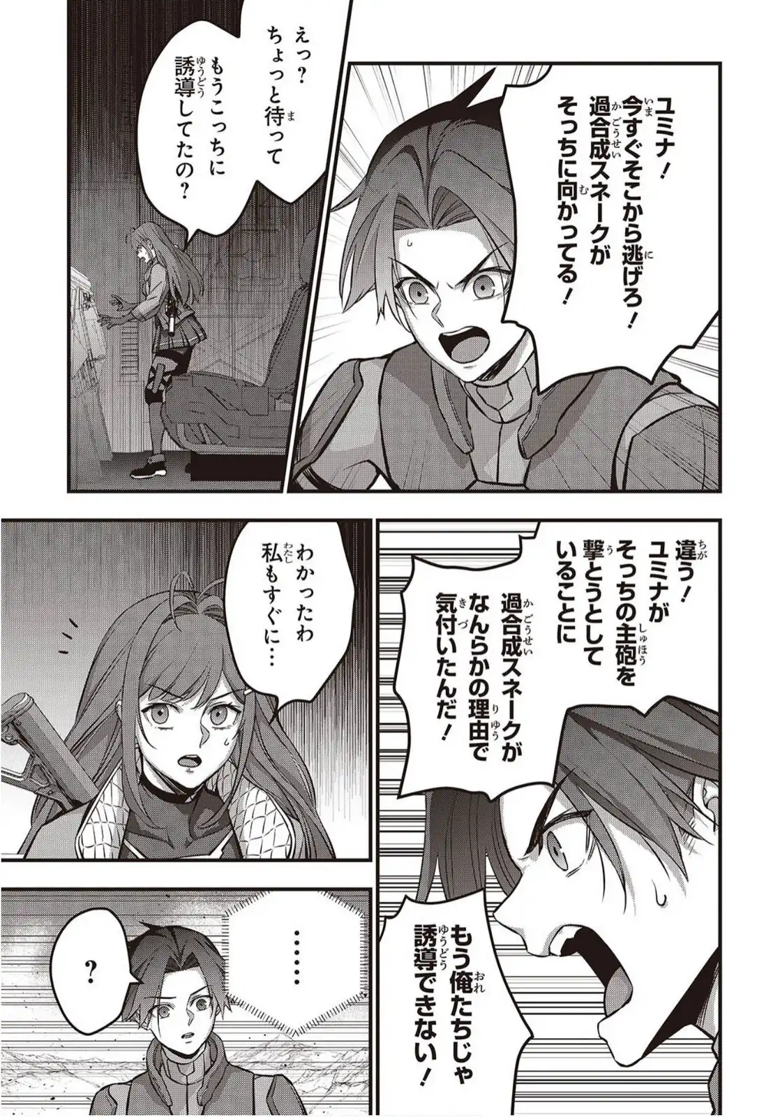 P29