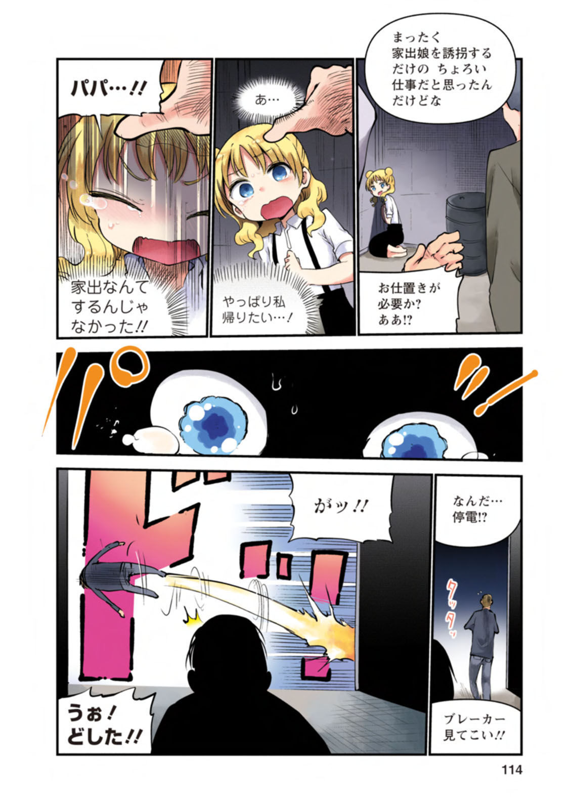 P10