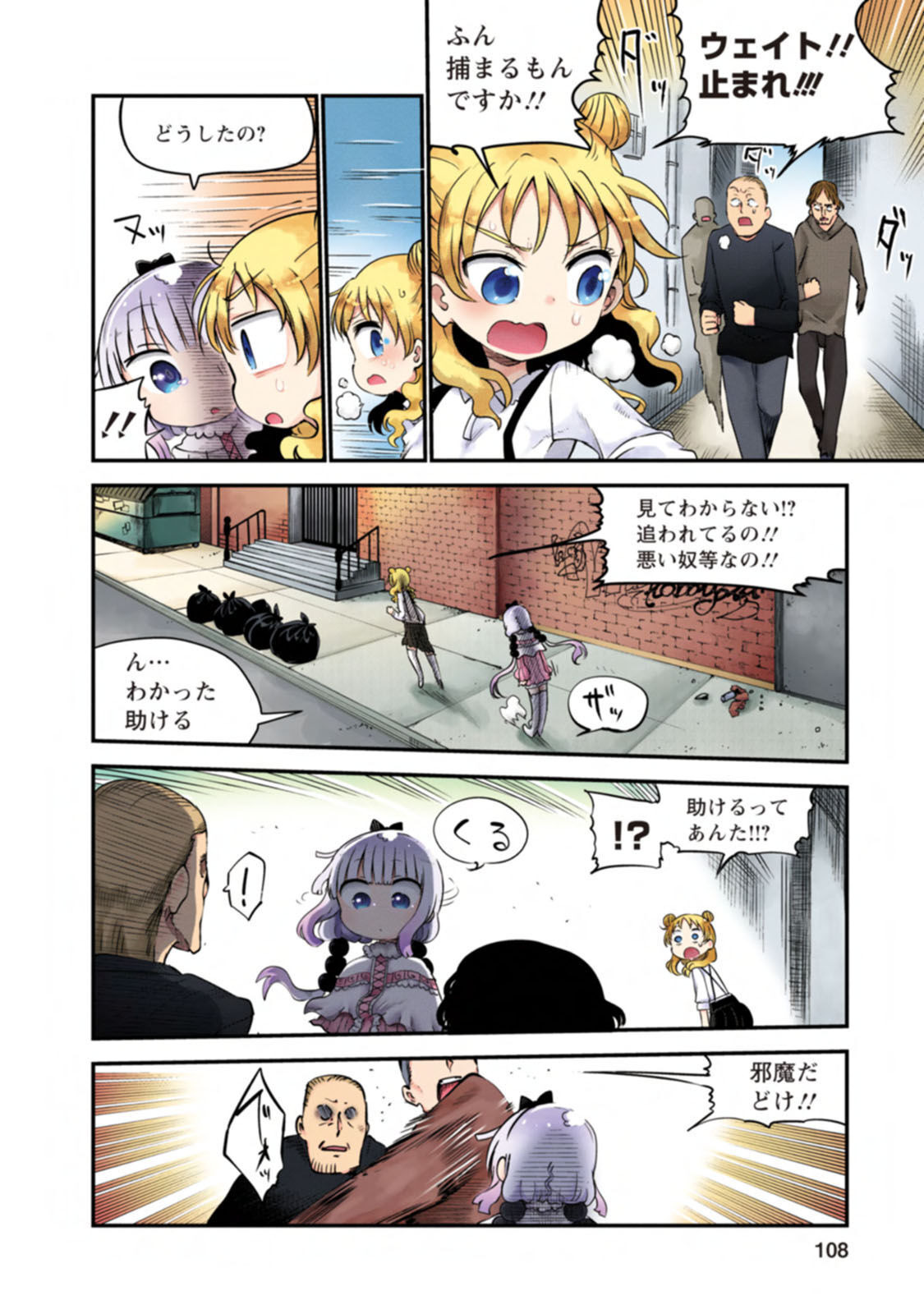 P4
