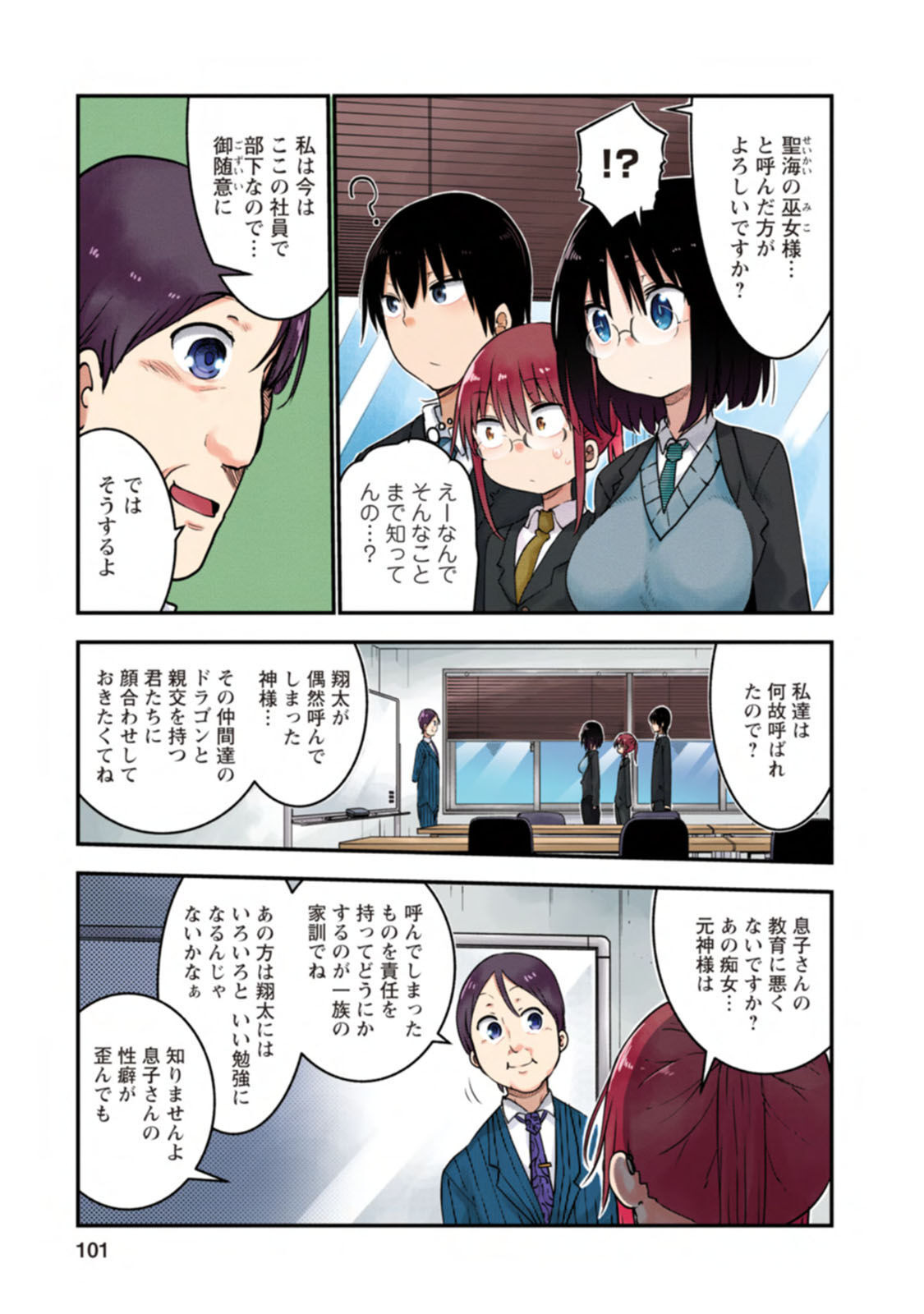 P9