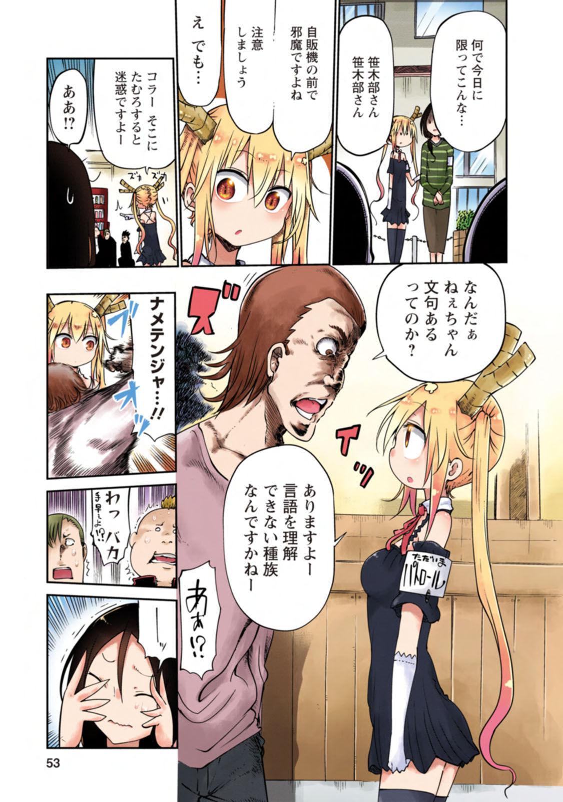 P5