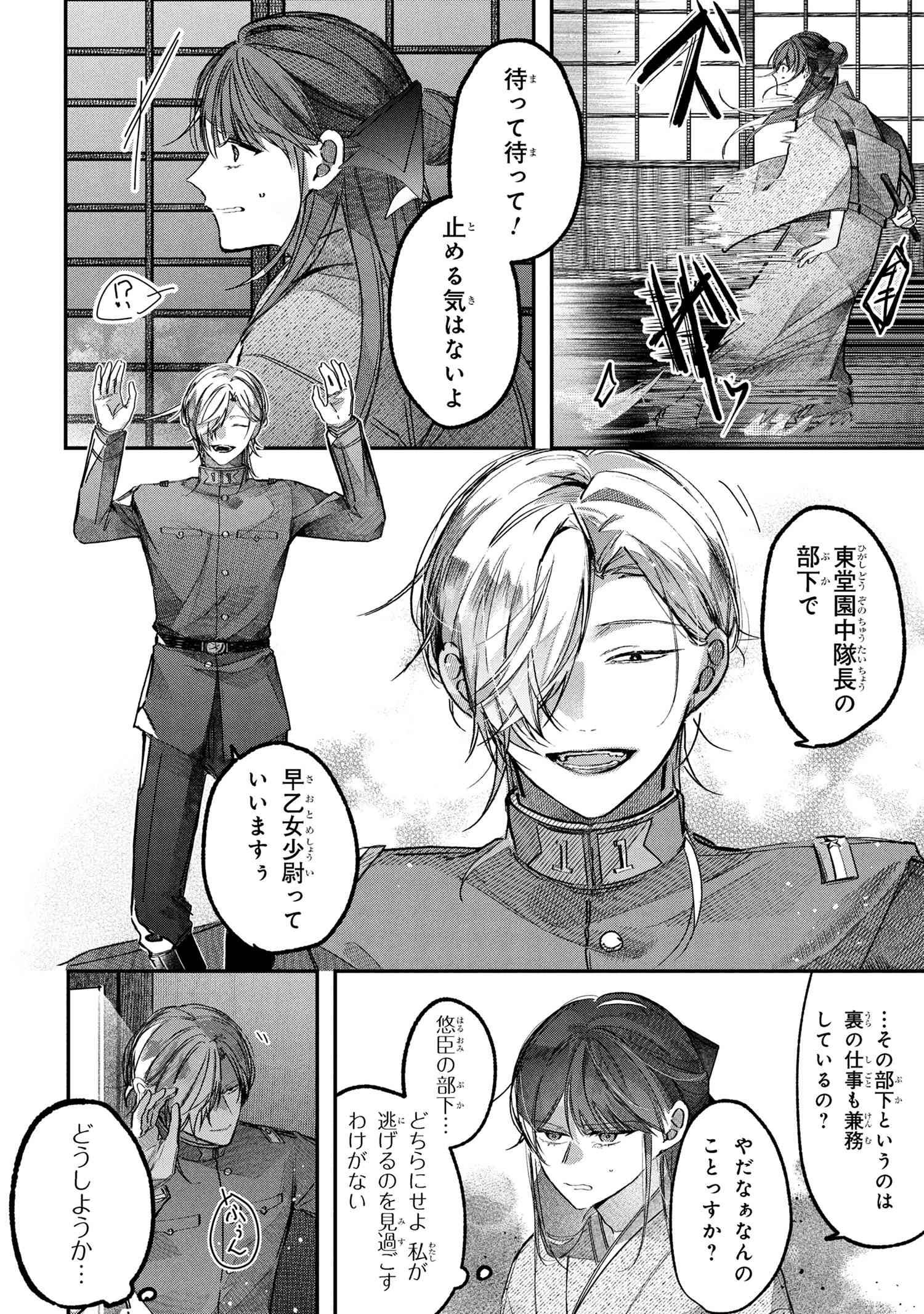 P12