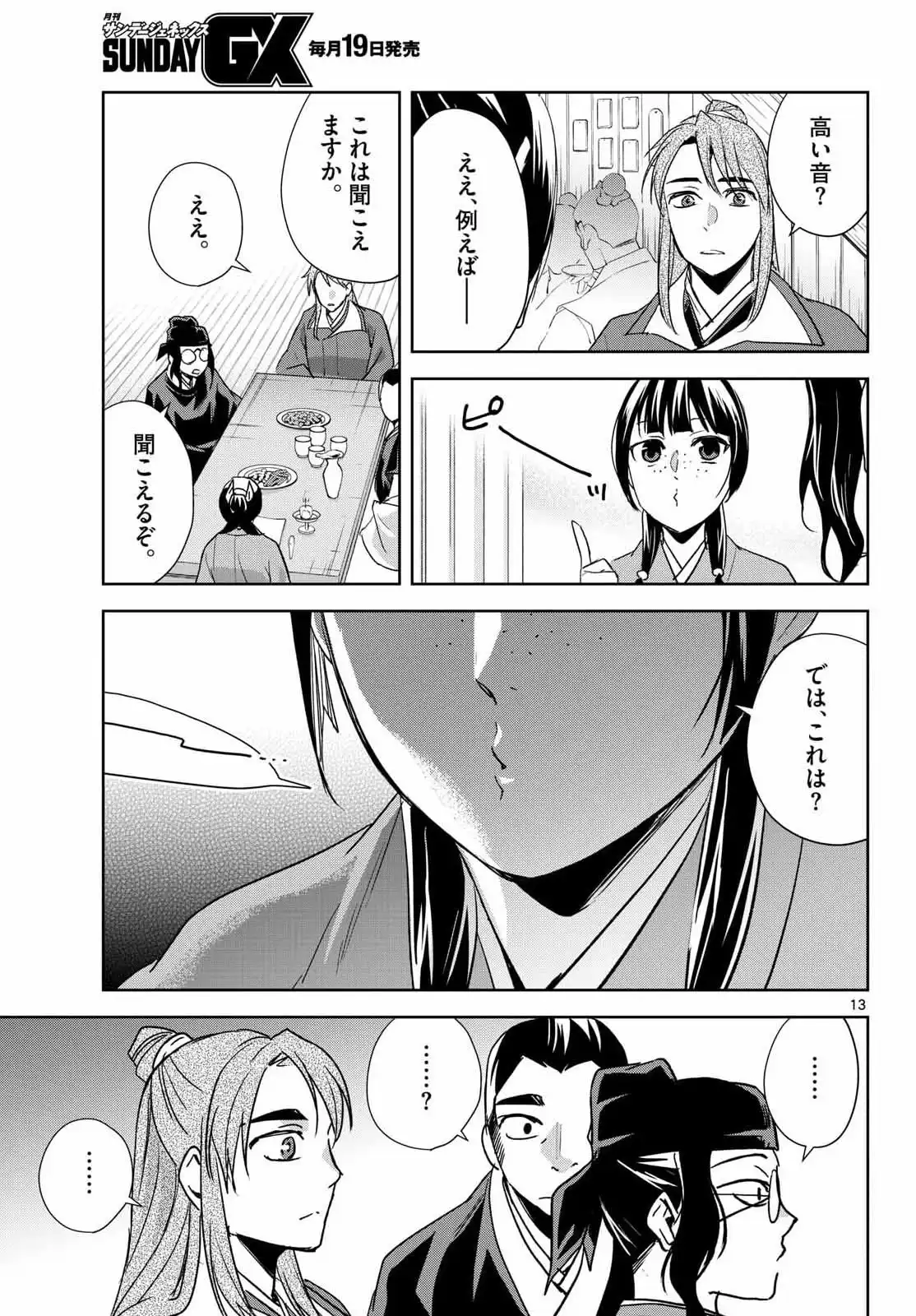 P13