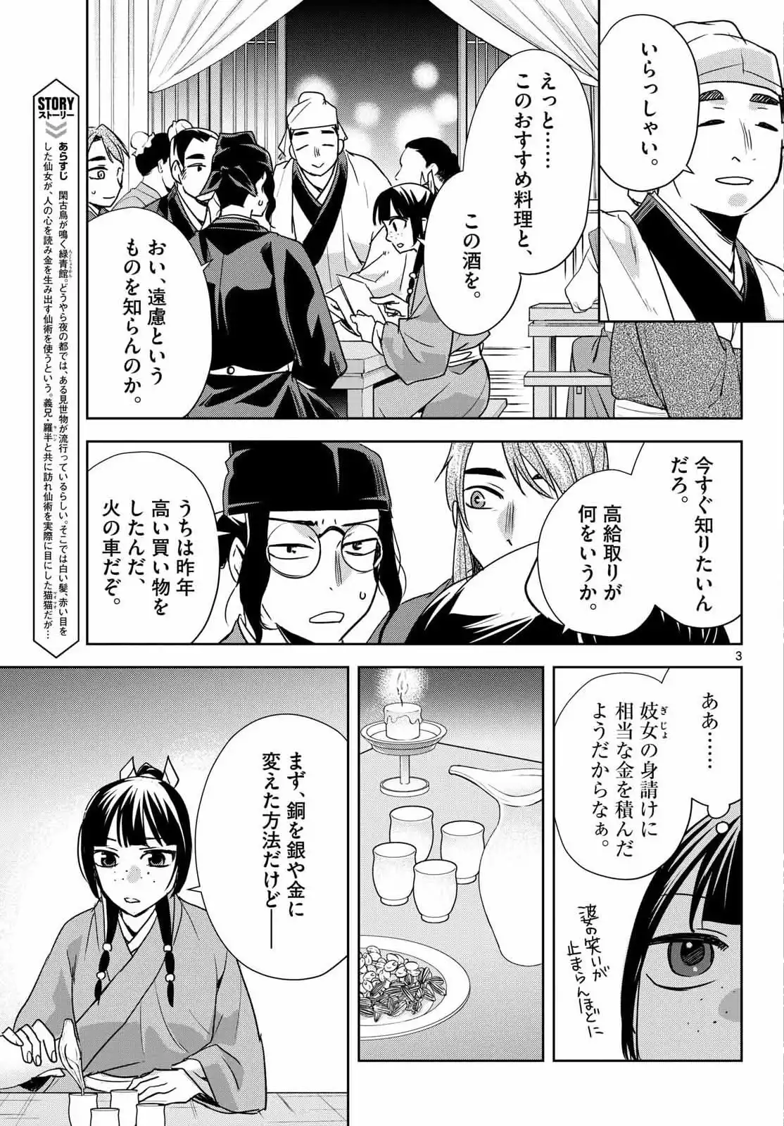 P3