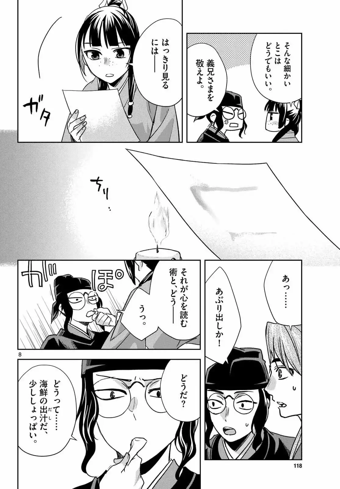 P8