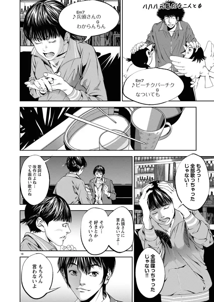 P18
