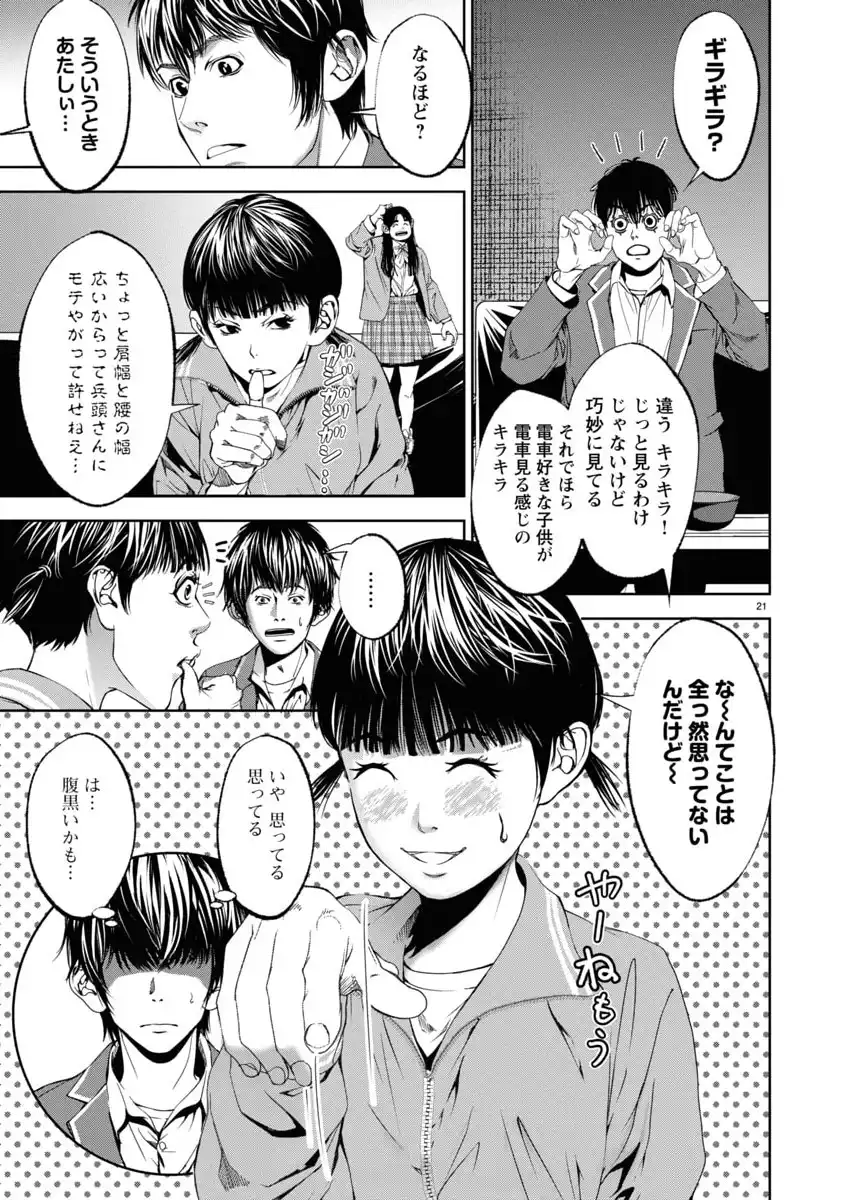 P21