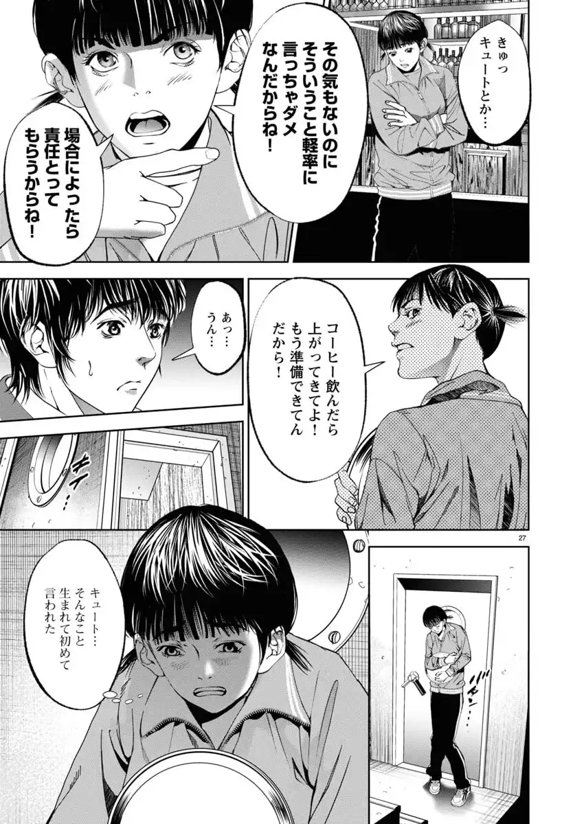 P27