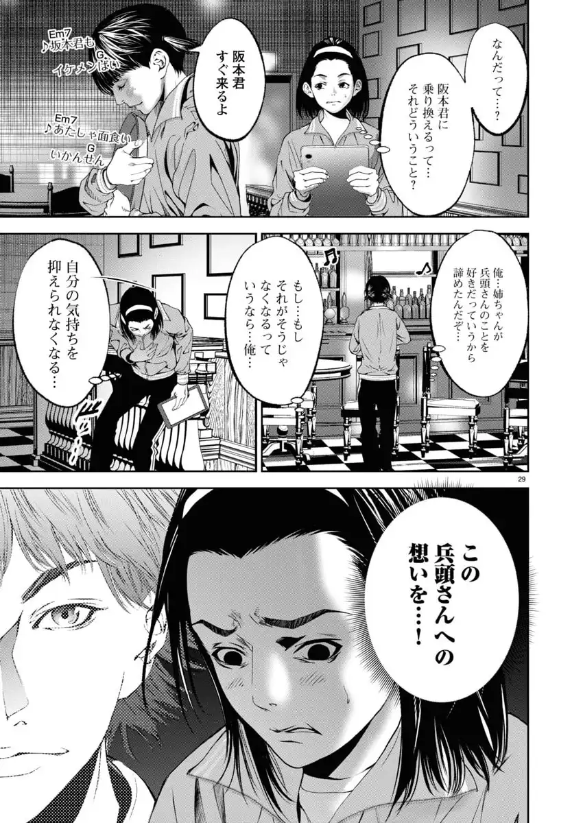 P29