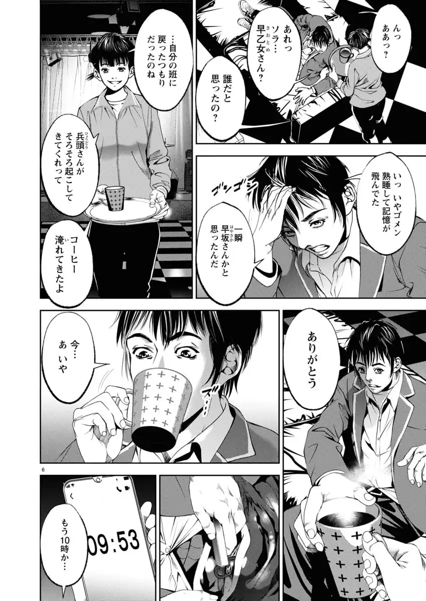 P6