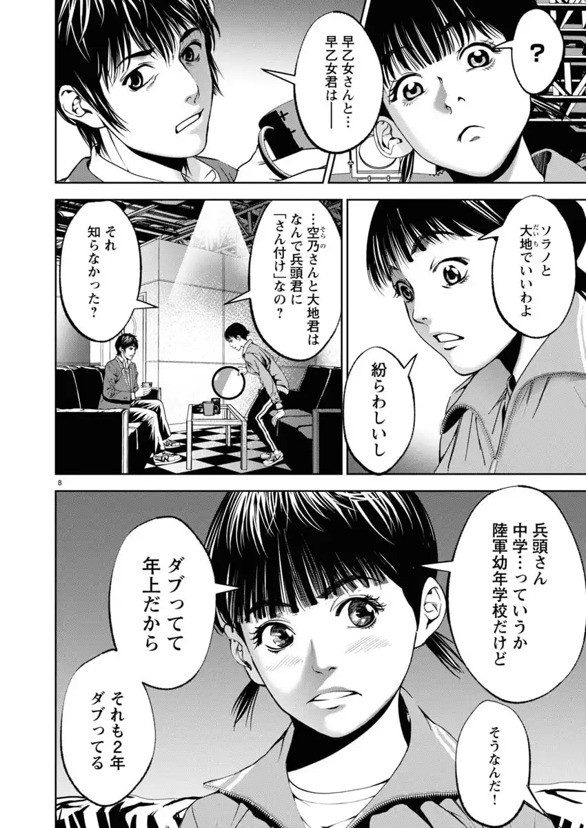 P8