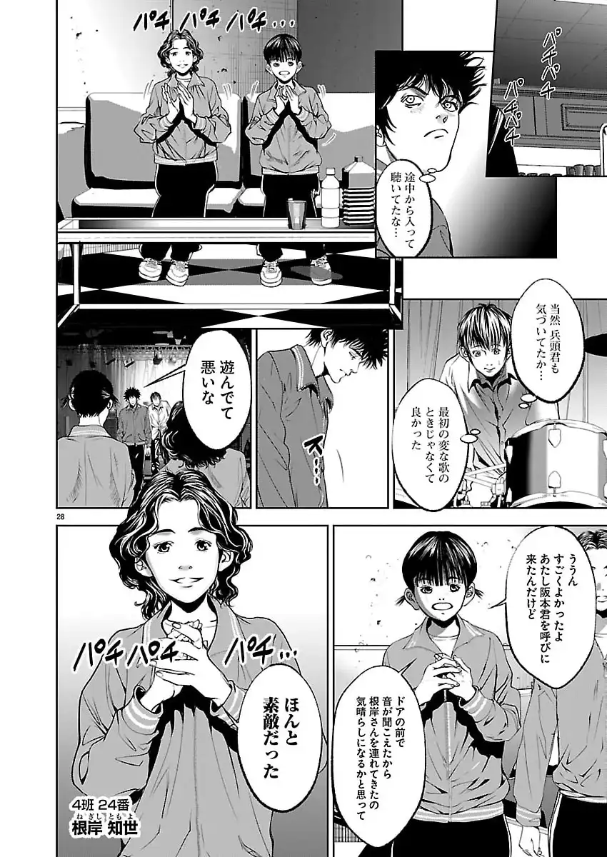 P28
