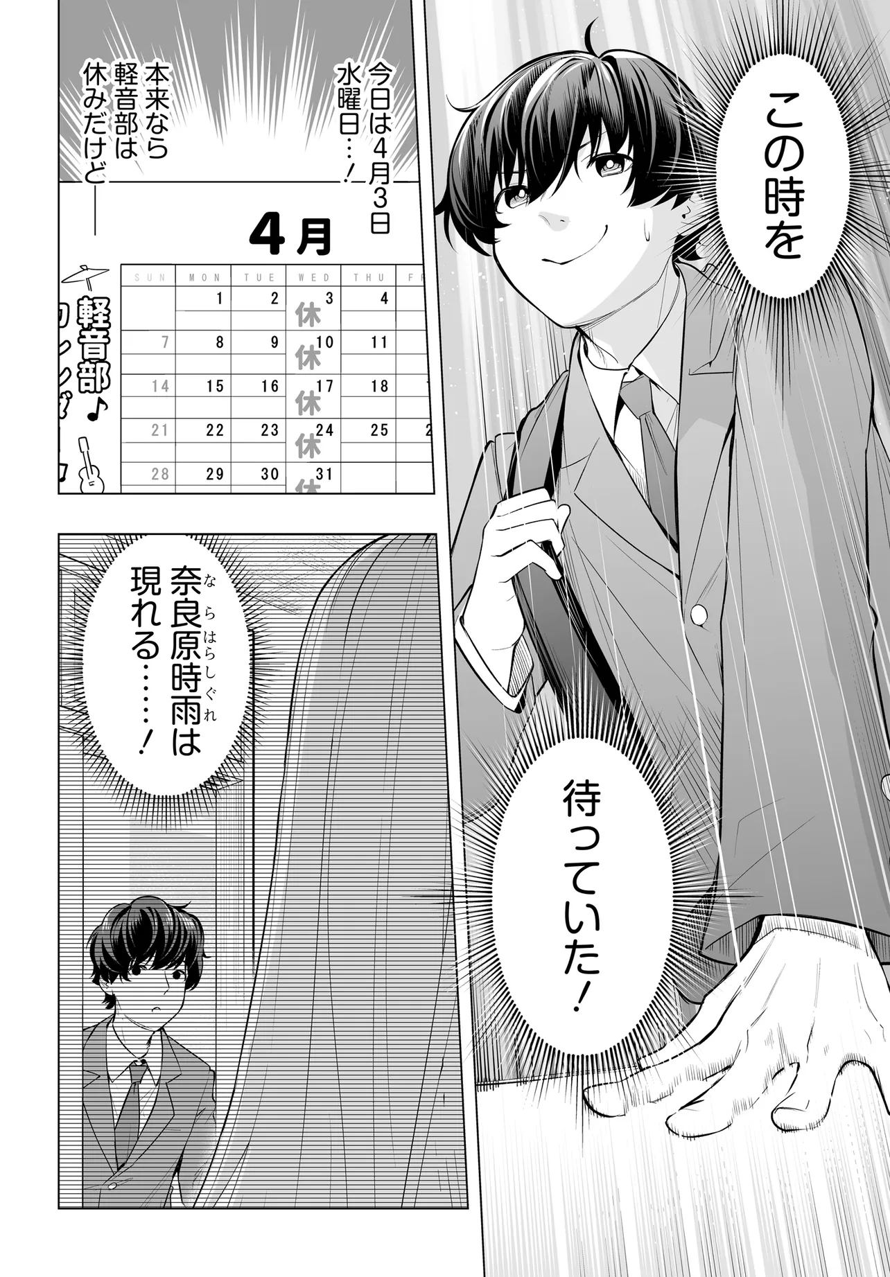 P14