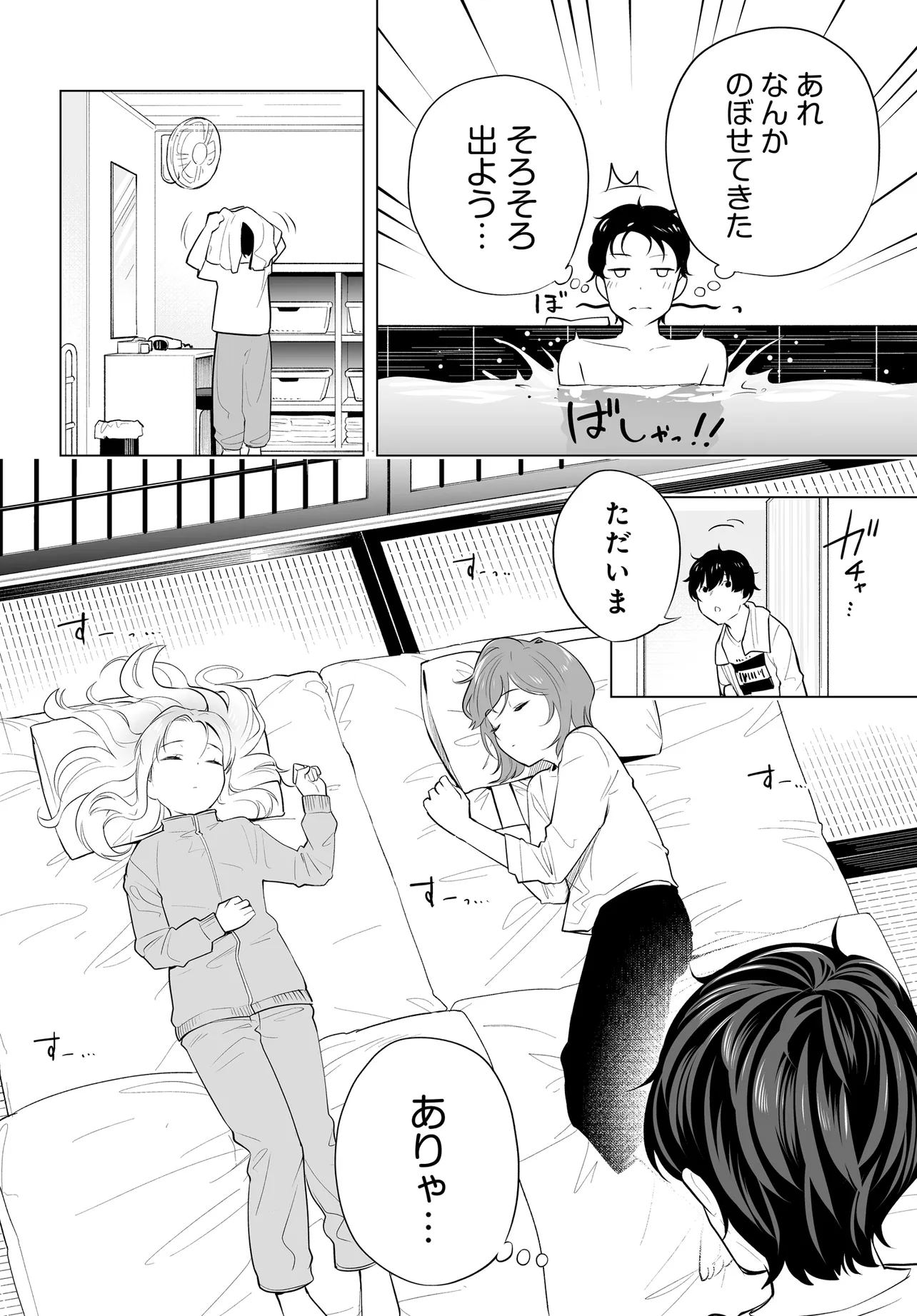 P4