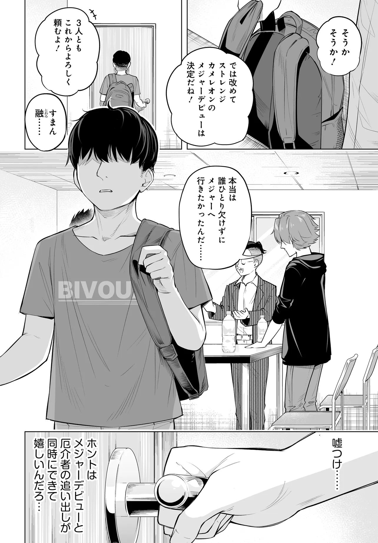 P10