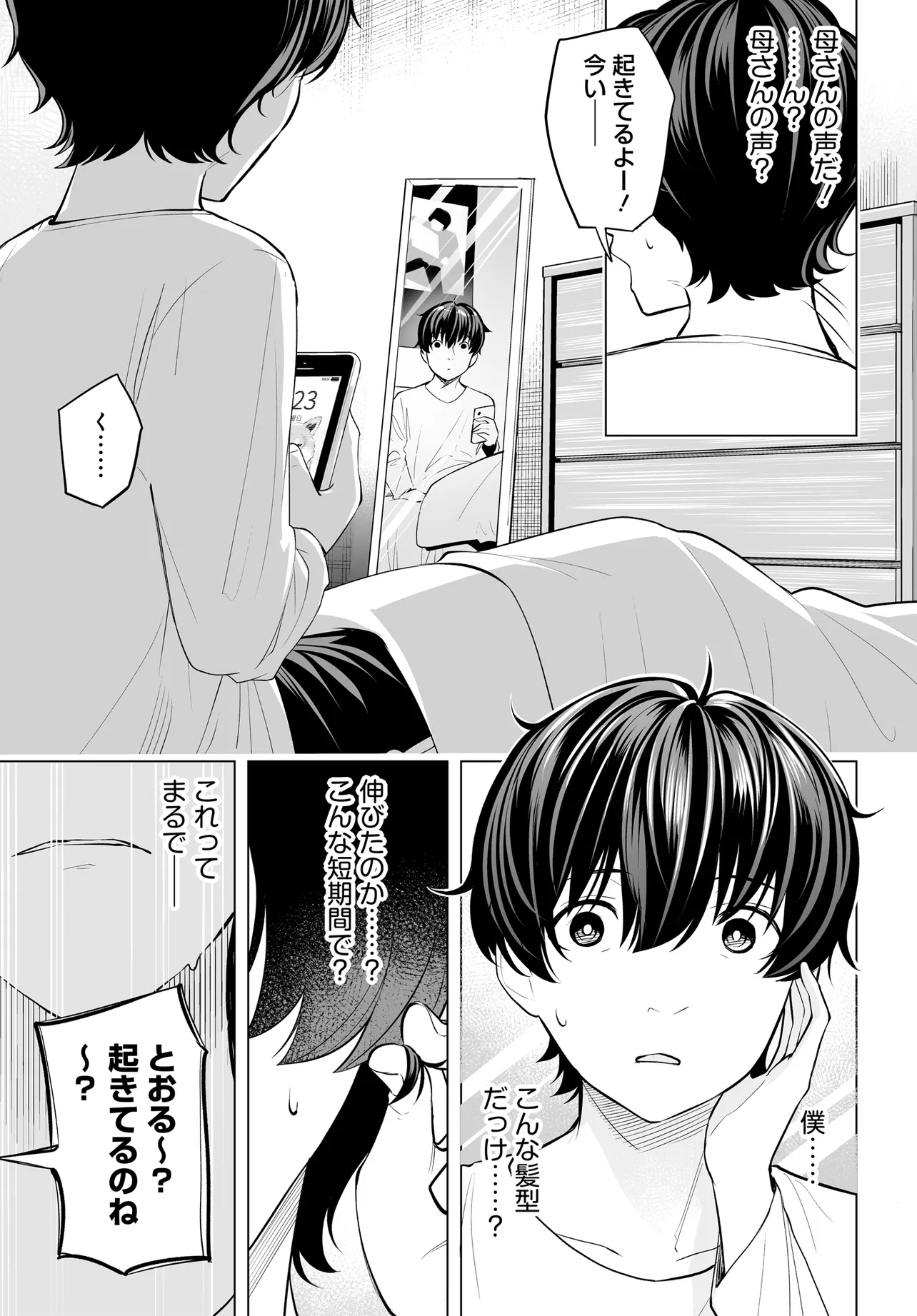 P33