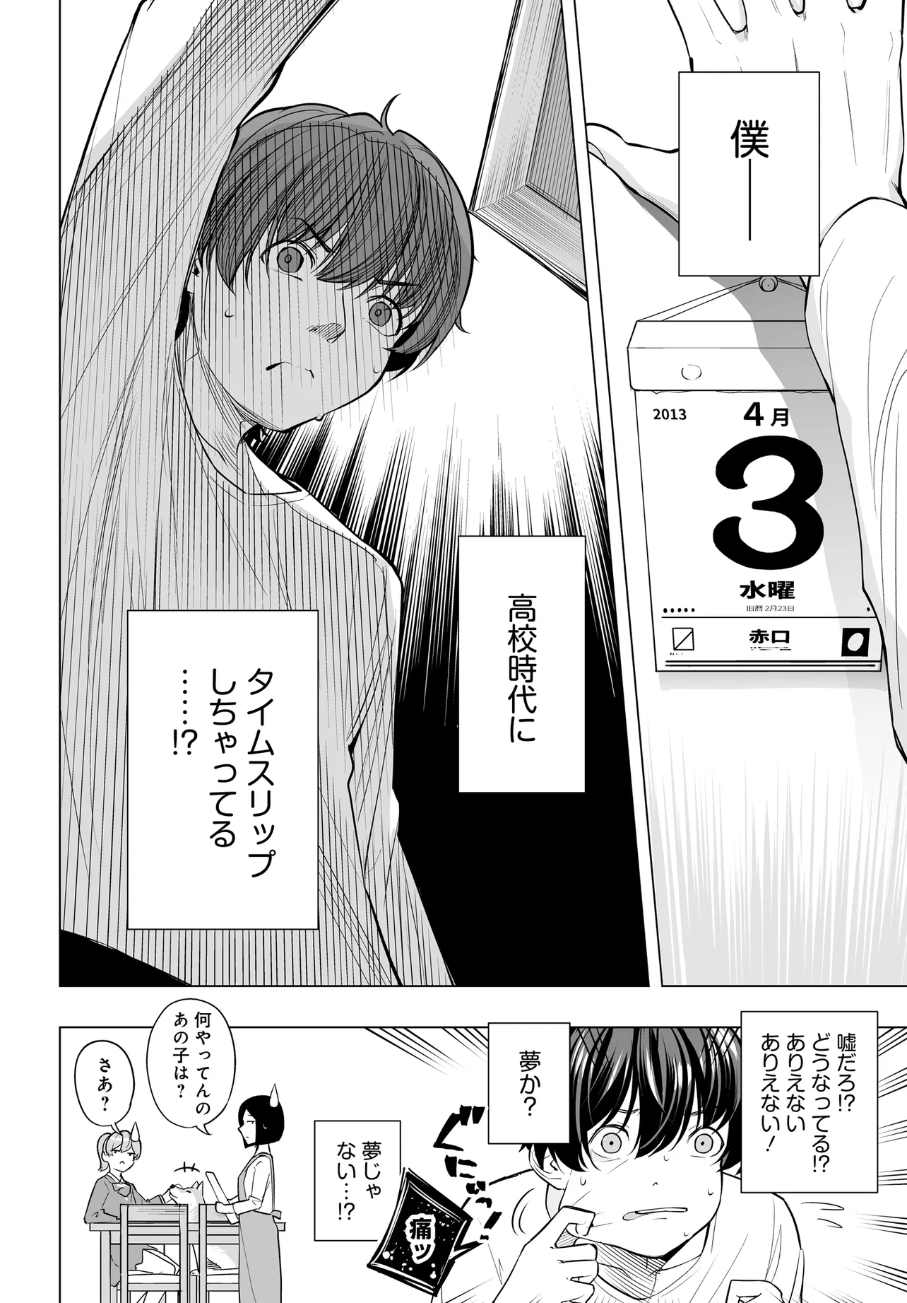 P36