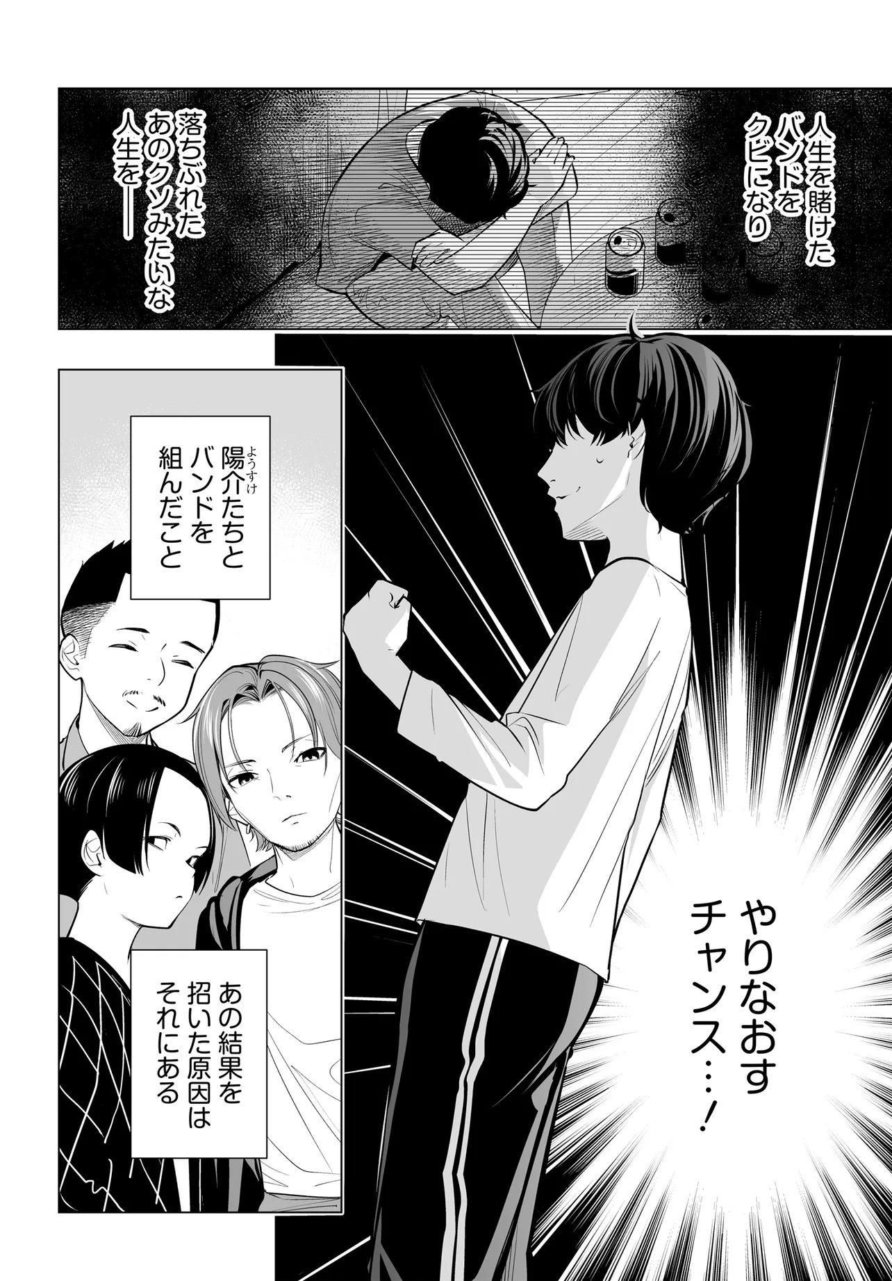 P38