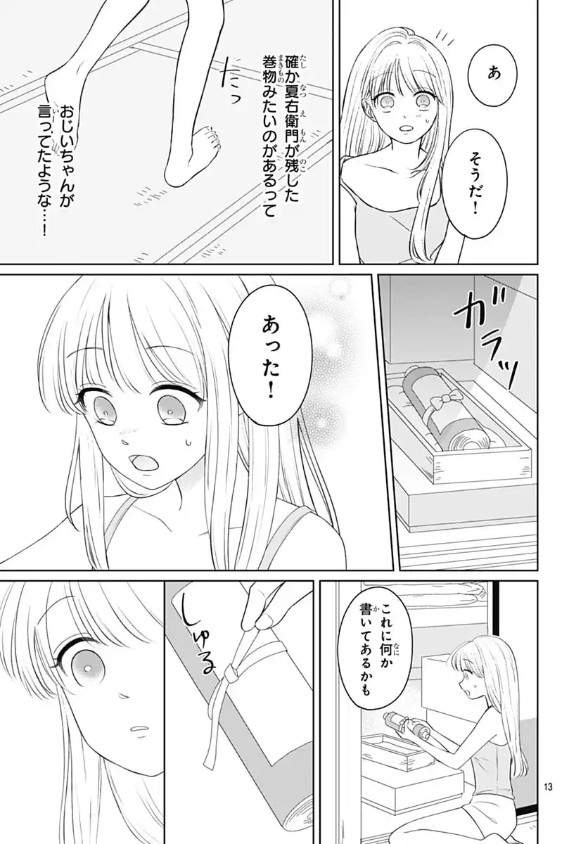 P13