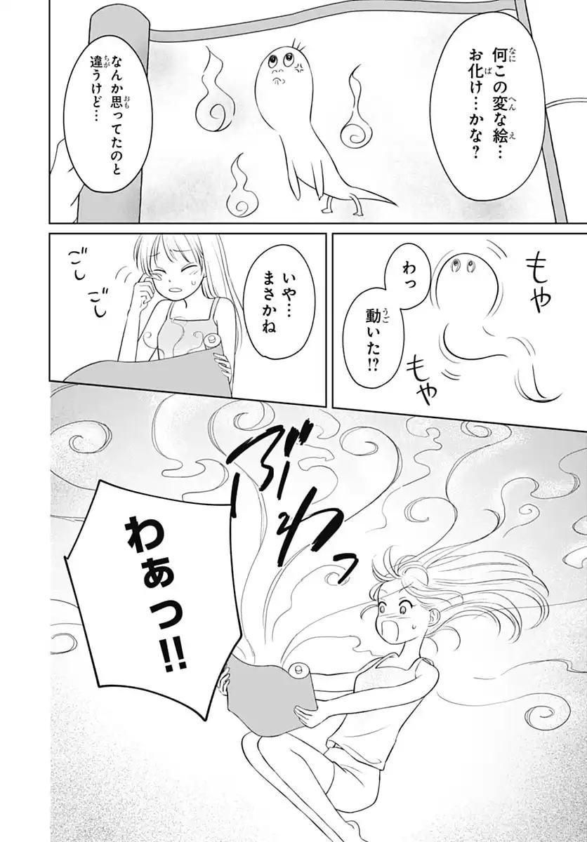 P14