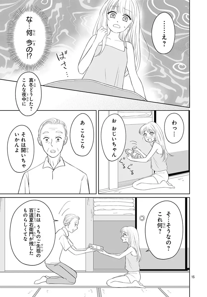 P15