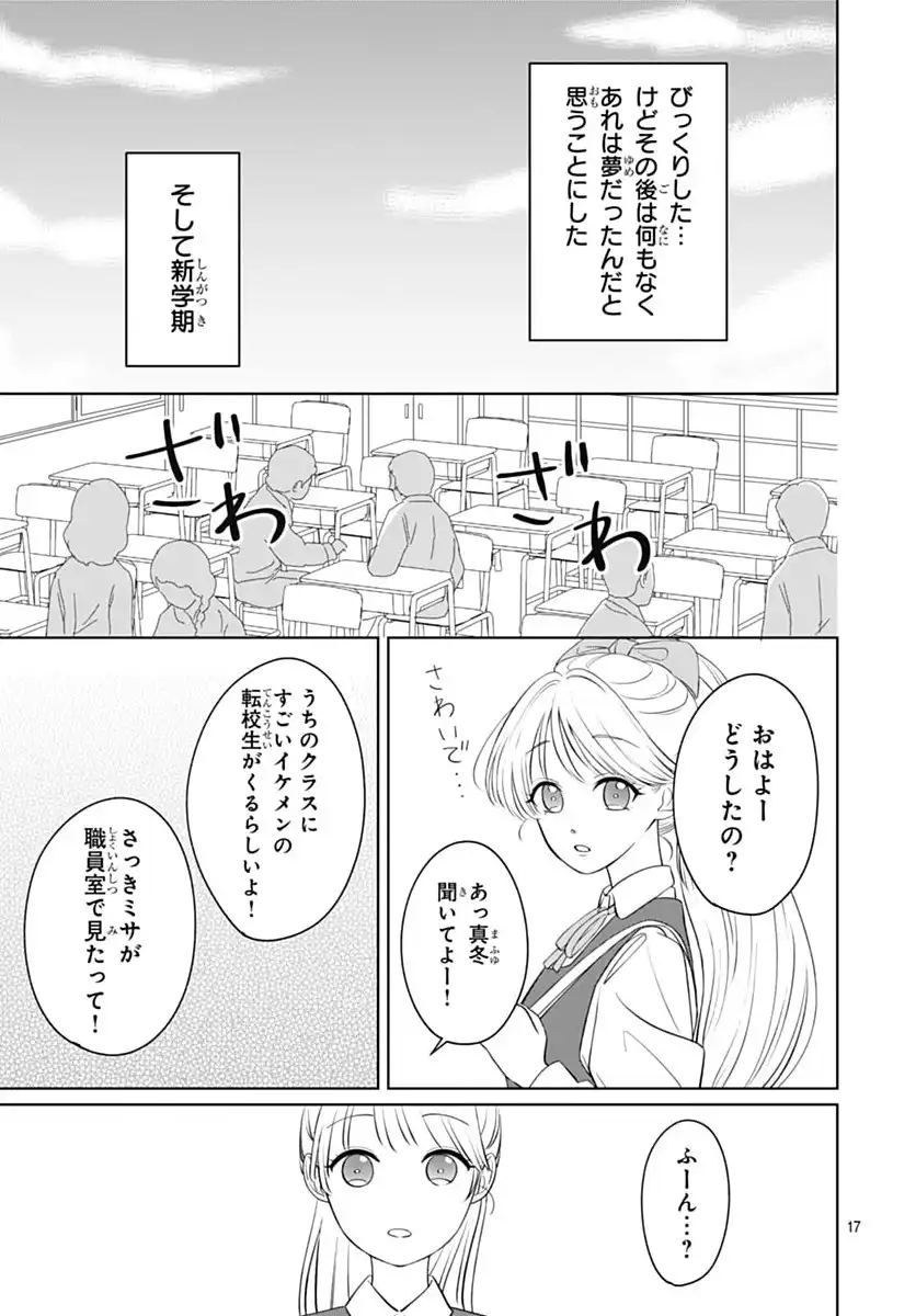 P17