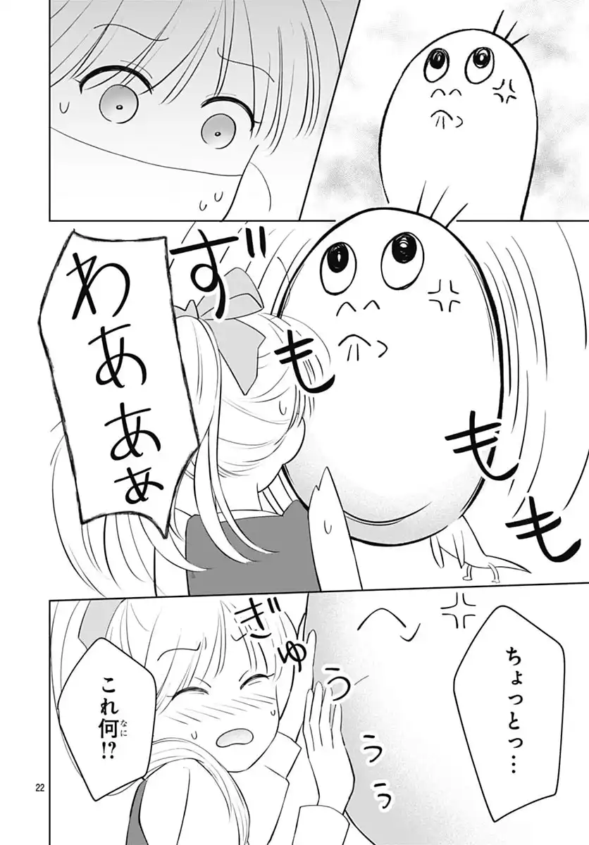 P22