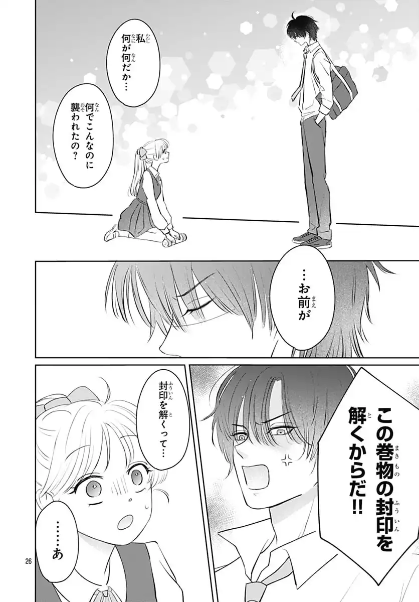 P26