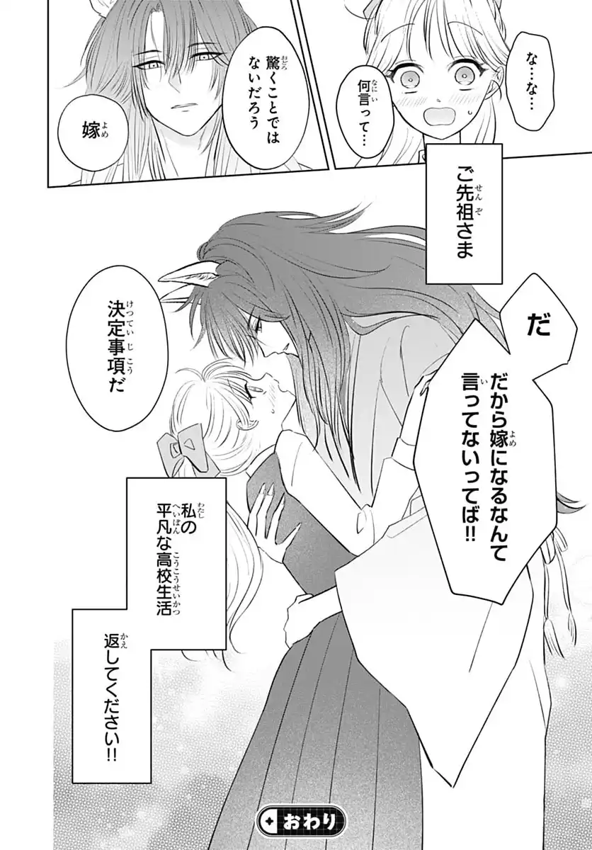 P32