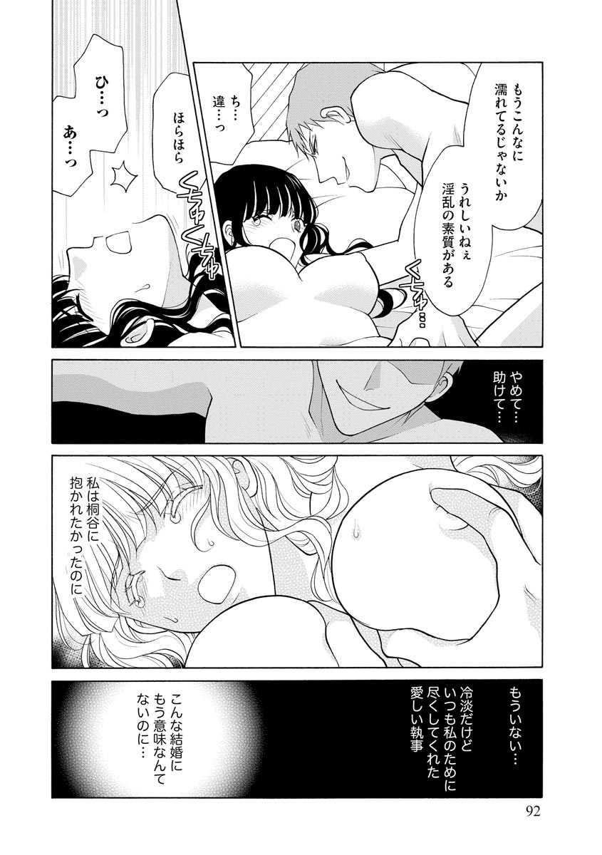 P38