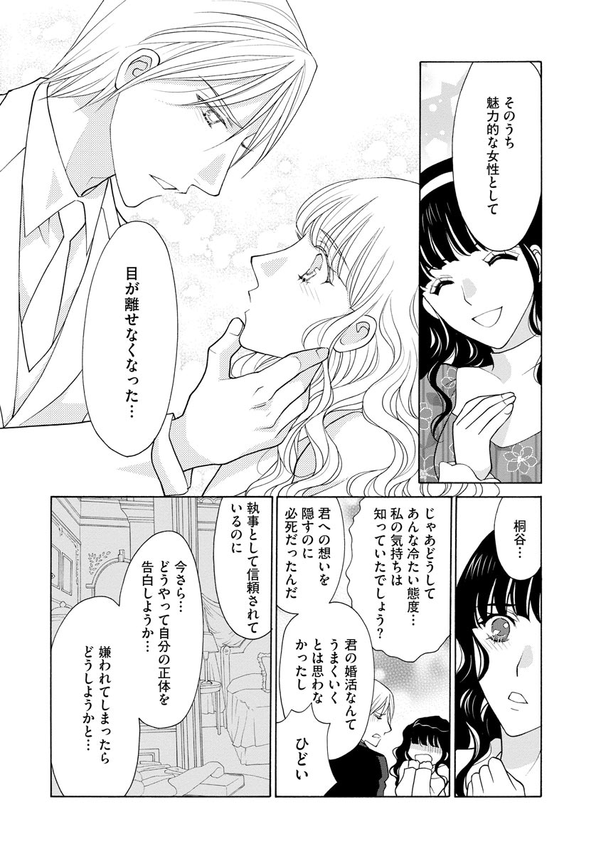P44
