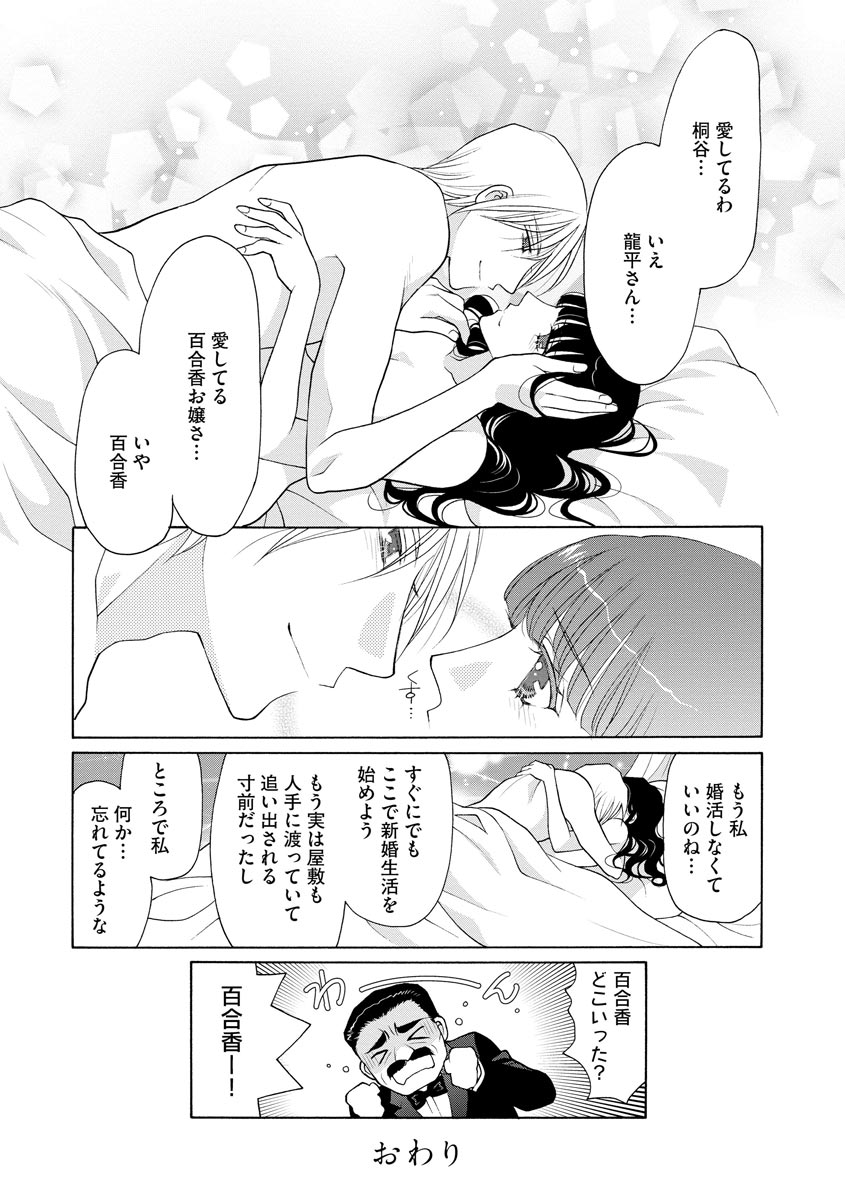 P48