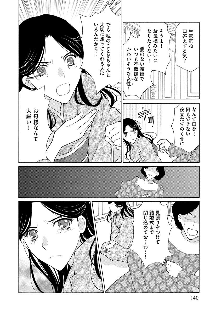 P36