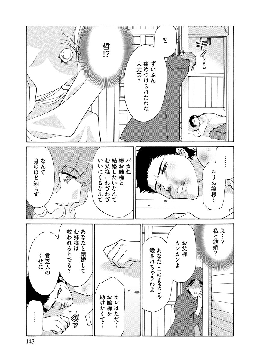 P39