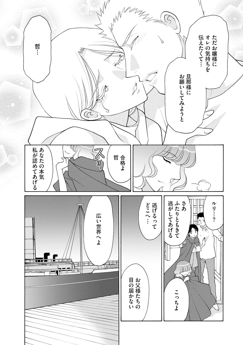 P43