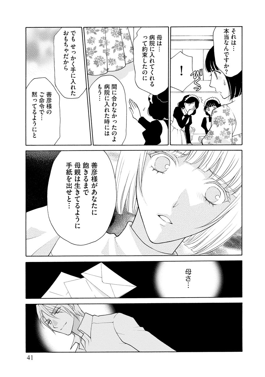 P36